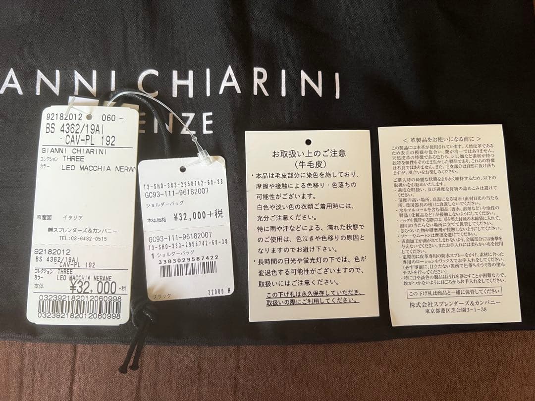 美品⭐️GIANNI CHIARINI ヒョウ柄✨ショルダーバッグ/ 2WAY