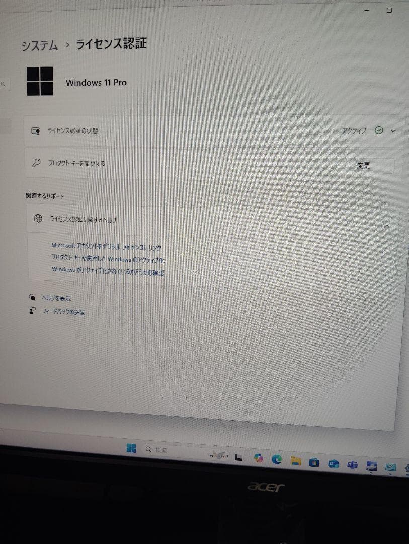 富士通　ESPRIMO /16GB/SSD＋HDD/DP→HDMI変換Wifi②