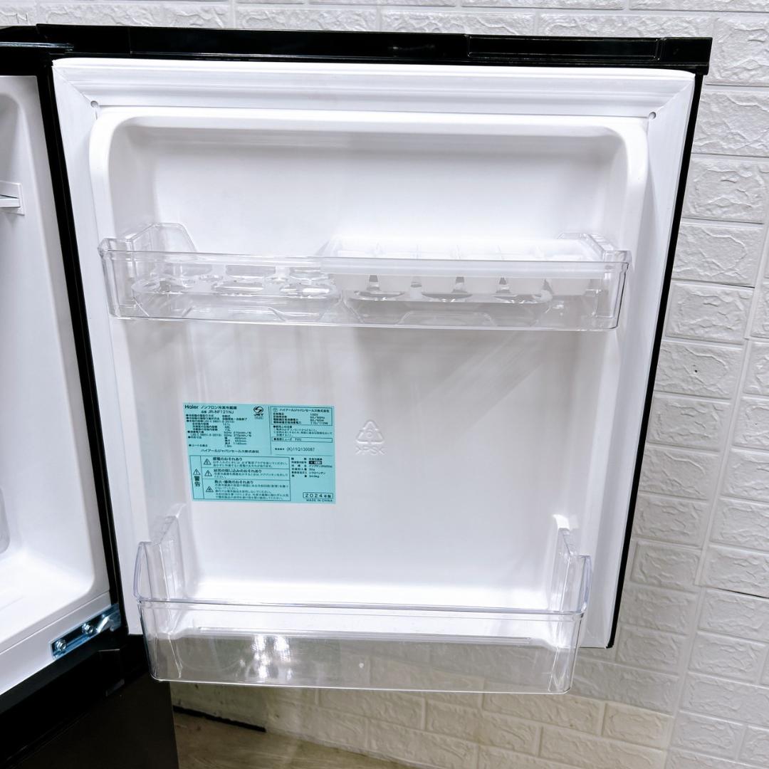 T04294 ハイアール 121L 冷蔵庫 一人暮らし 小型