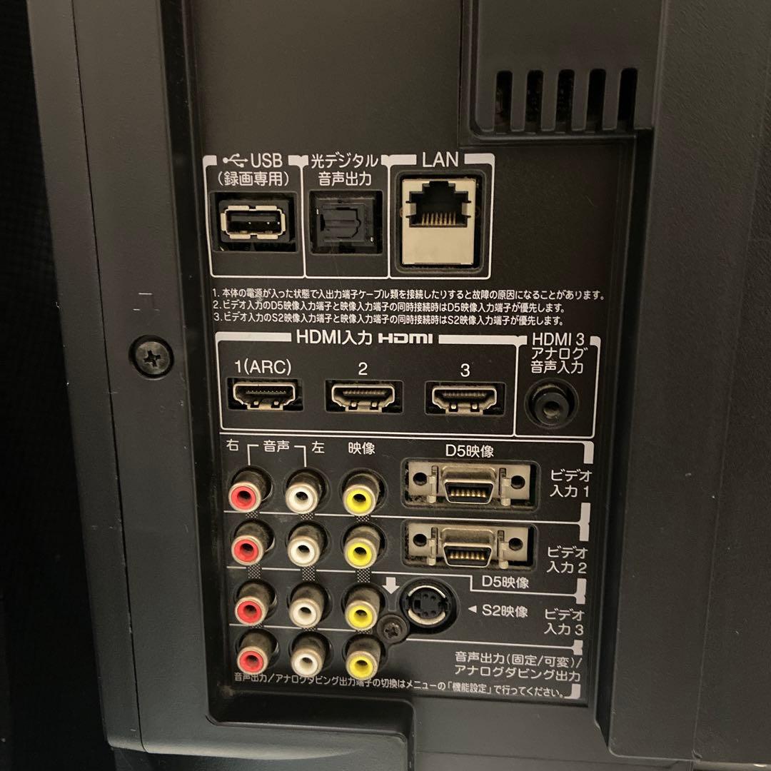 チャーミー　東芝REGZA 42ZS1 アンテナケーブルリモコン付きテレビ