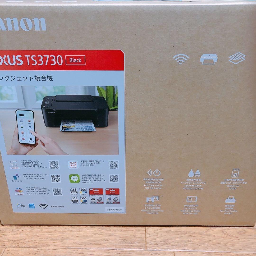 新品 CANON TS3730 プリンター コピー機 本体 複合機 YY78