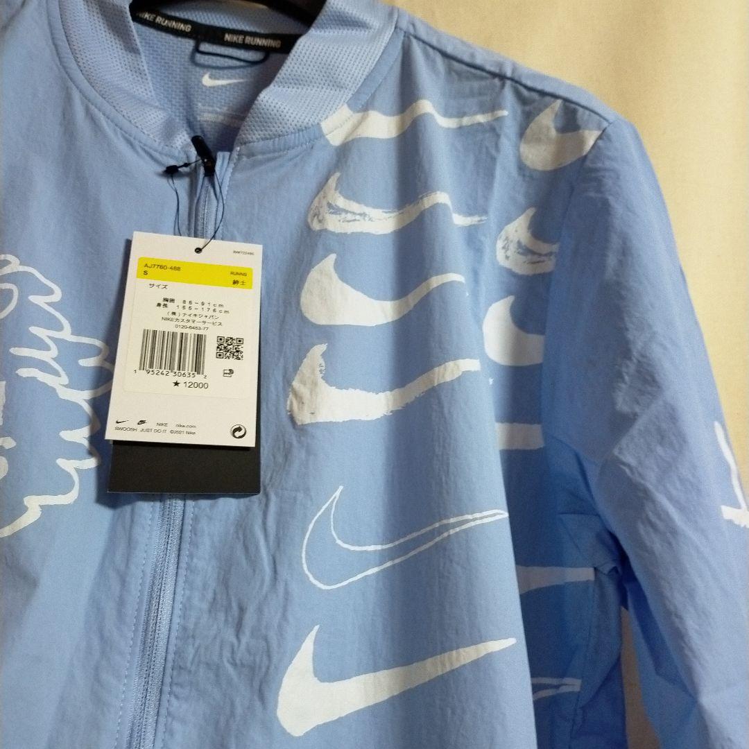新品 Nike Running ウィンドブレーカー Sサイズ メンズアウター