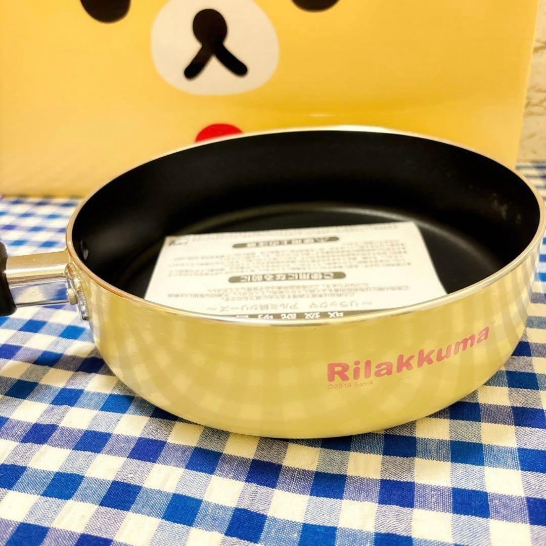 【新品】リラックマ IH対応 鍋&フライパン 4点セット