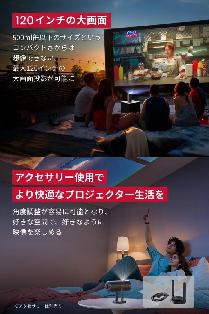 Nebula Capsule 3 ANKER モバイルプロジェクター　アンカー
