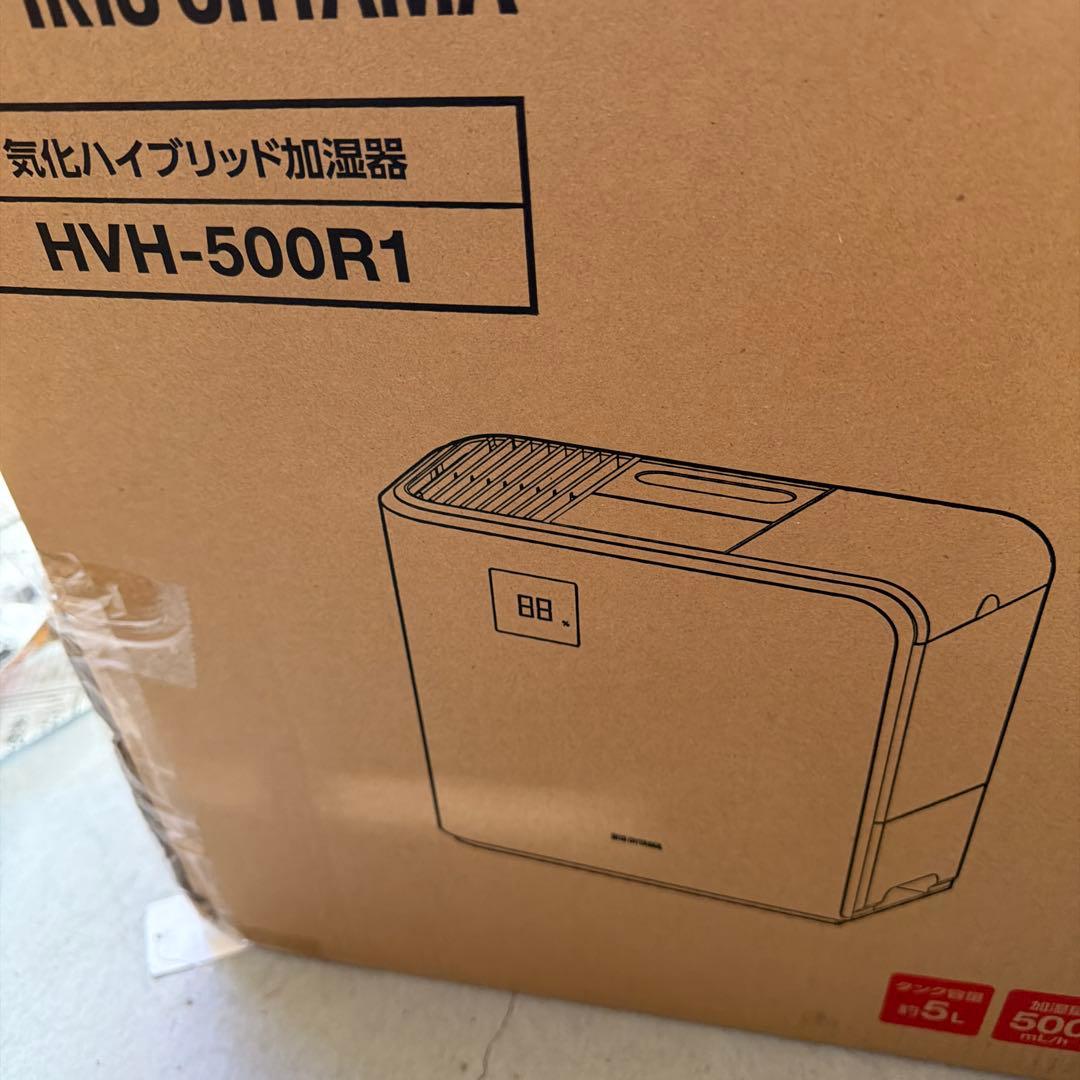 アイリスオーヤマ 加湿器 大容量 スチーム式　HVH-500R1-T ブラウン