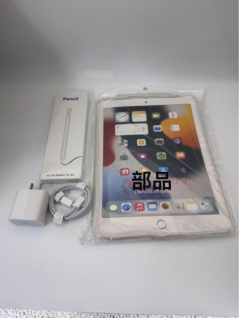 iPad Air5 256GB ローズゴールド