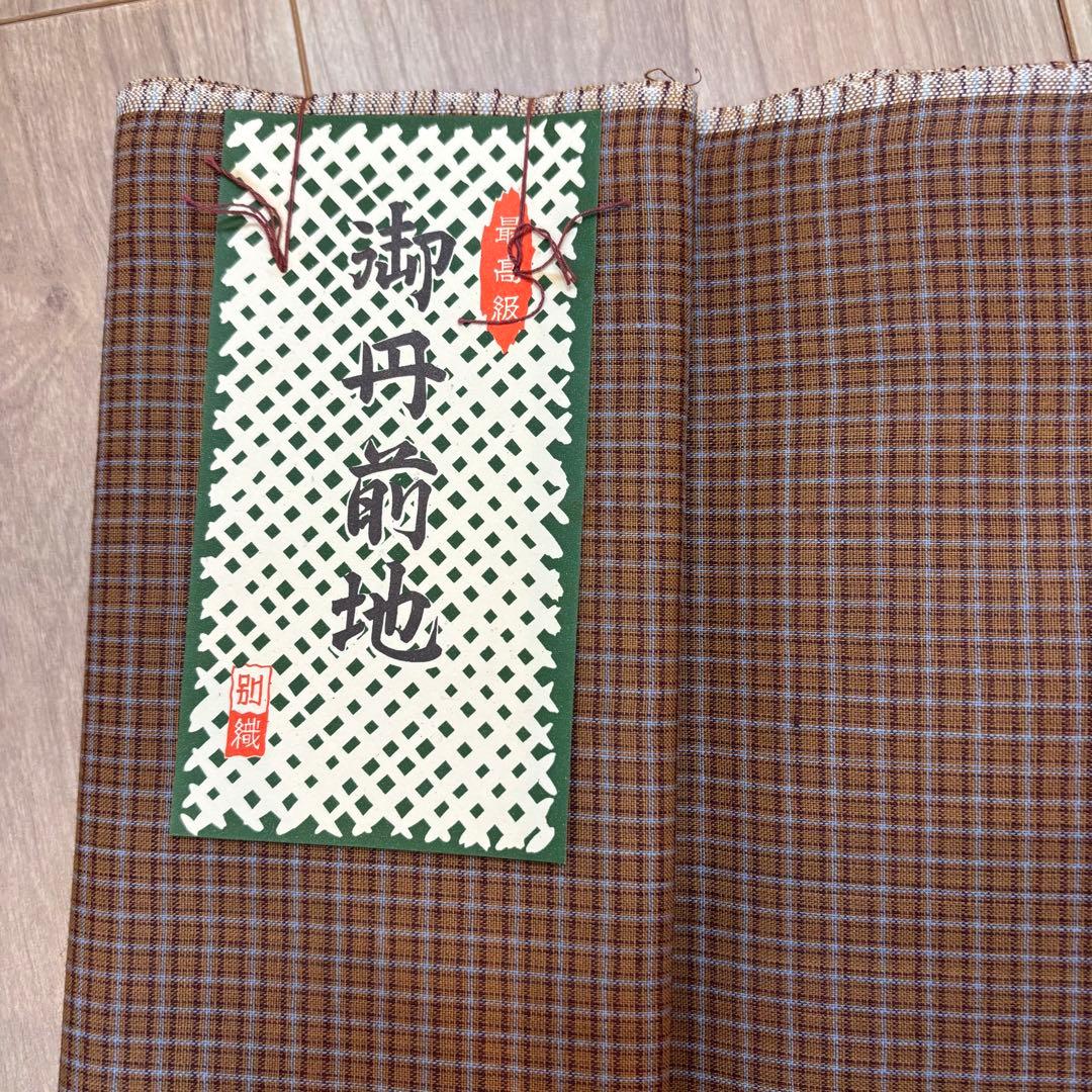 E格安 リメイク　まとめ売り　着物　10点　本染　浴衣　反物　三勝染め　源氏物語