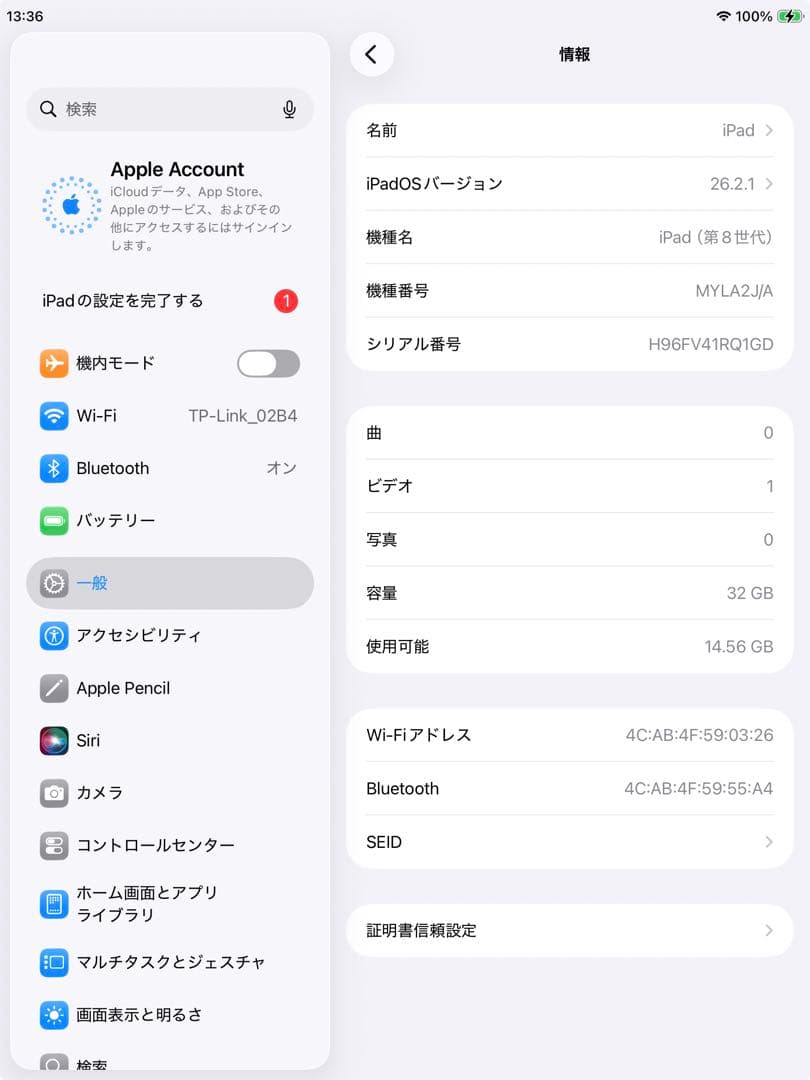 良品 iPad 第8世代 wifiモデル 32GB 管理番号：358