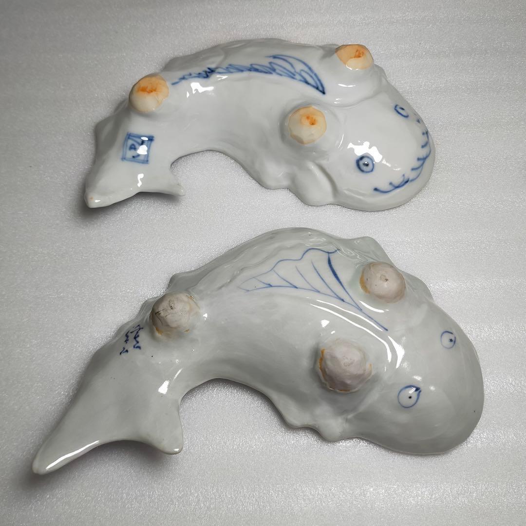 向付　須田菁華？ 鯰形　魯山人　ニ客