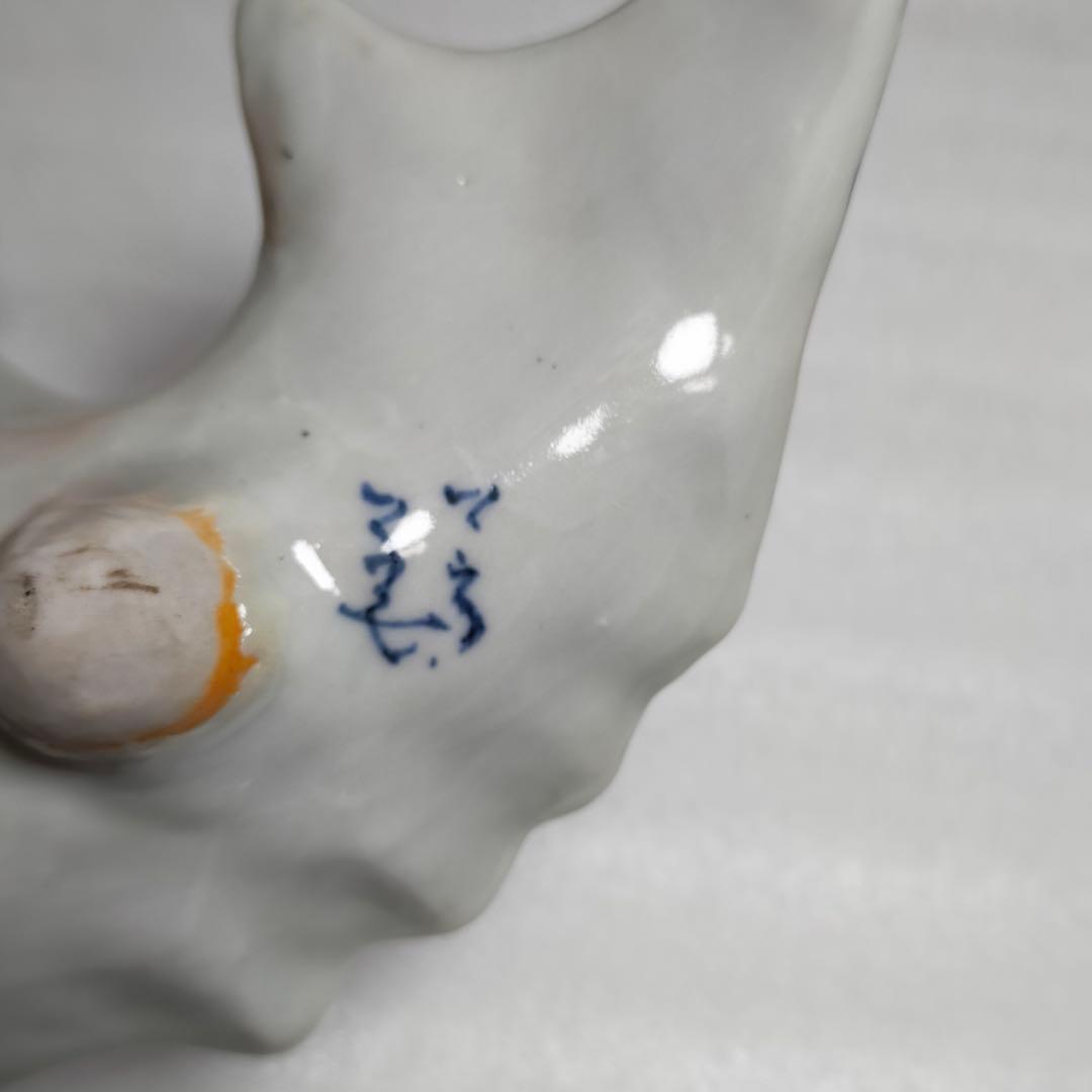 向付　須田菁華？ 鯰形　魯山人　ニ客