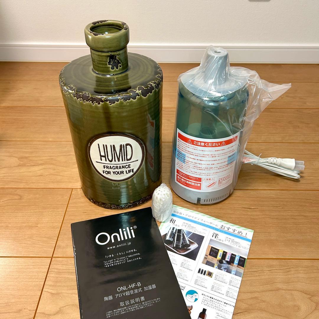 【未使用品】Onlili アロマ超音波式加湿器 カーキONL-HF008V