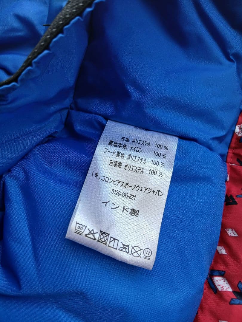 新品コロンビア　スキーウェアセット　上下　ジュニア　キッズ　100 スノーウェア