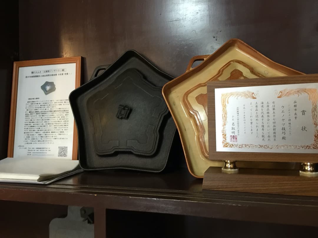 【新品レア】 函館史跡『五稜郭』 のジンギスカン鍋蟻の火ふき - ウエノヤマ技巧