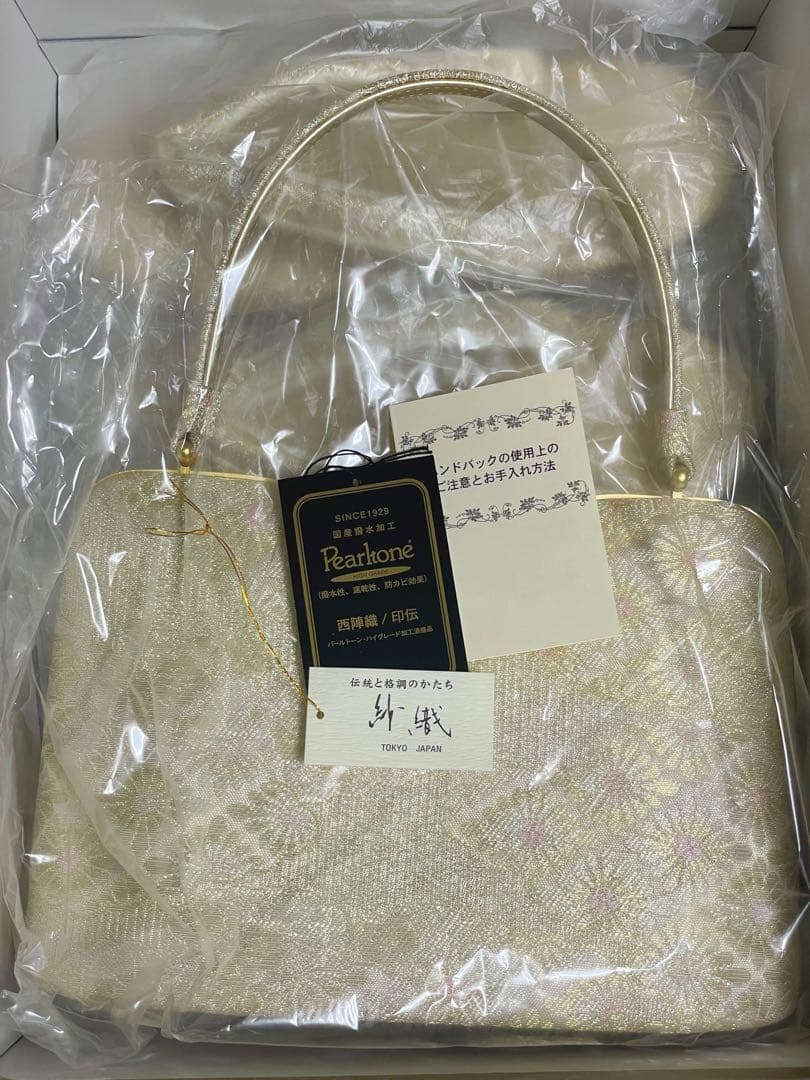 【紗織】西陣織 高級 袋帯使用 草履バッグセット