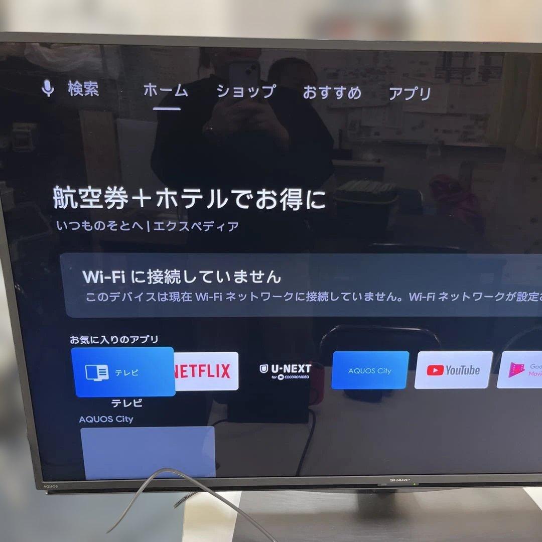 2022年製　SHARP　50インチ テレビ　4T-C50DN2