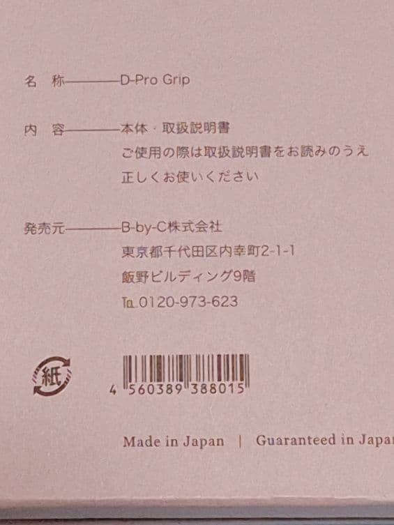 sachi☆　フェイスポインター セット　バスコンボ　ヘッドドライバー