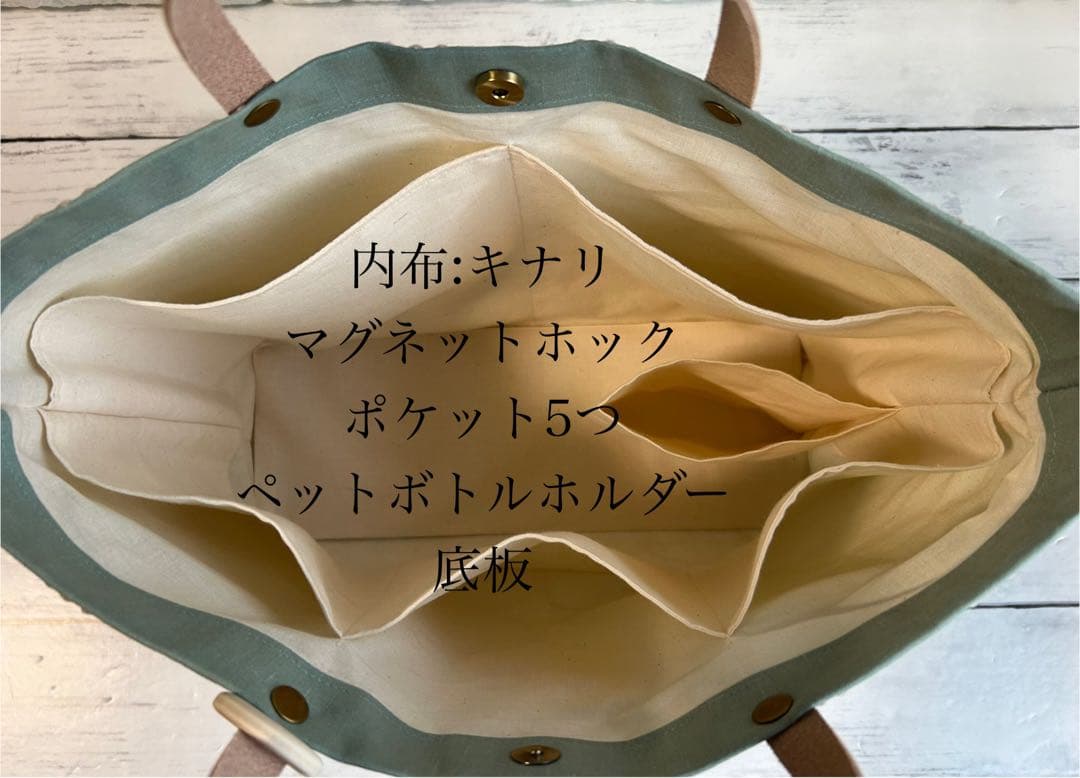 【926】ミナペルホネンタンバリントートバッグ　ライトグリーン　ラスト1