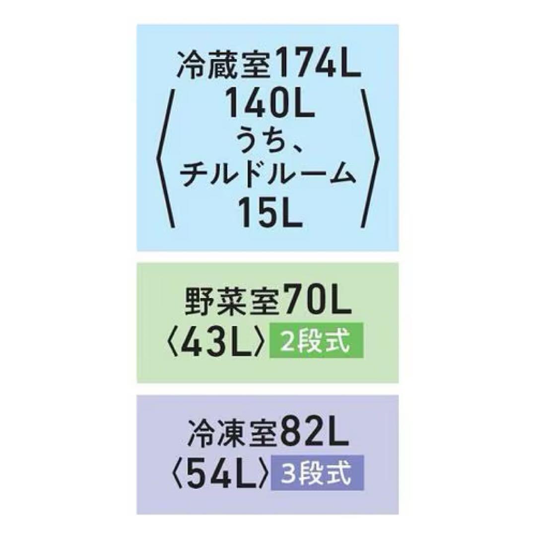 ブラック冷蔵庫 上段棚付き