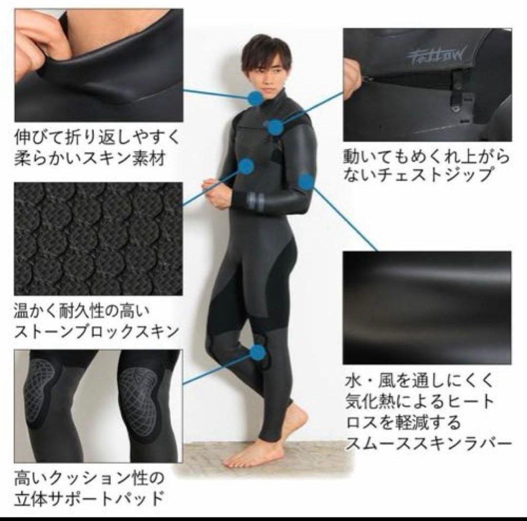 FELLOW セミドライ 5x3mm ウェットスーツ ハイエンドモデル