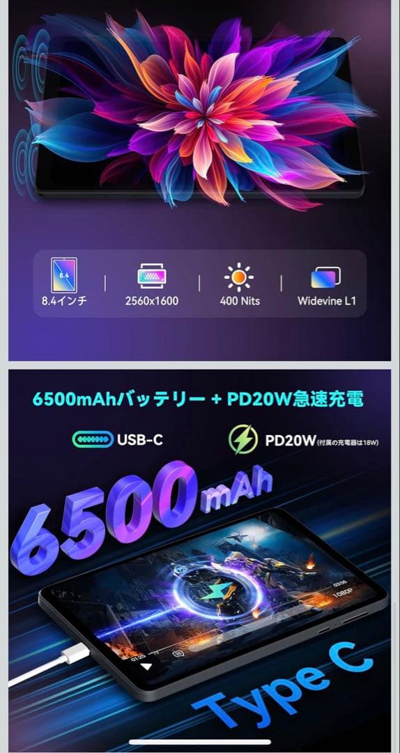 Androidタブレット本体 Headwolf FPad7 Dimensity 7050 Android 15