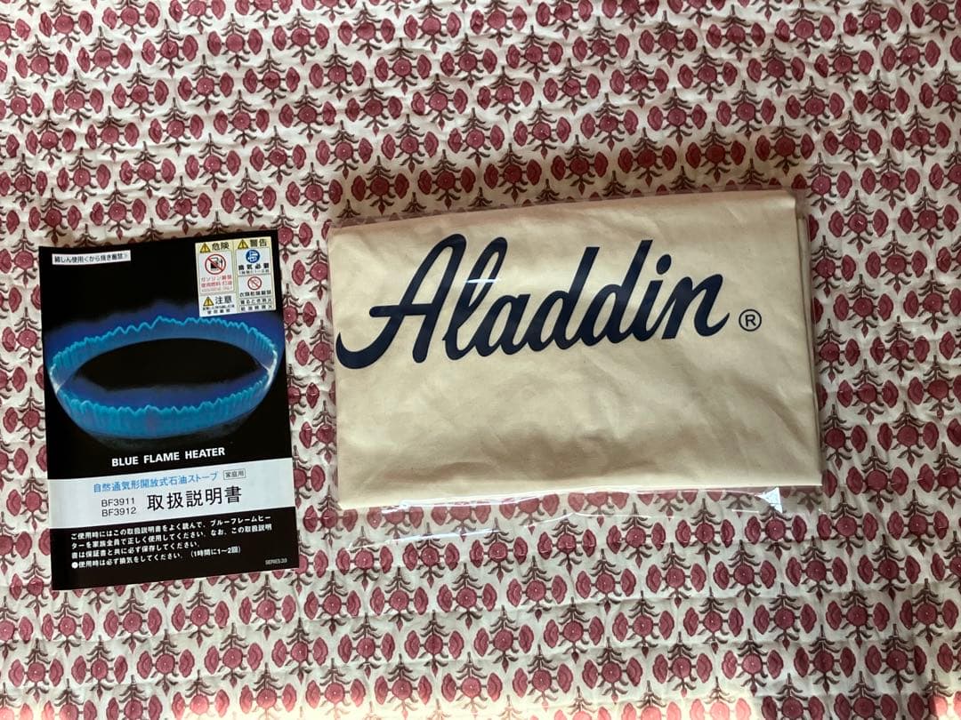 【maimai】Aladdin BF3912 石油ファンヒーター