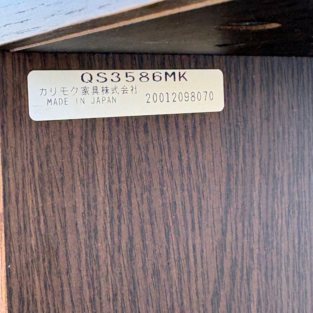 【美品】カリモク家具 ユーティリティプラス 書棚 幅100cm QS3586MK