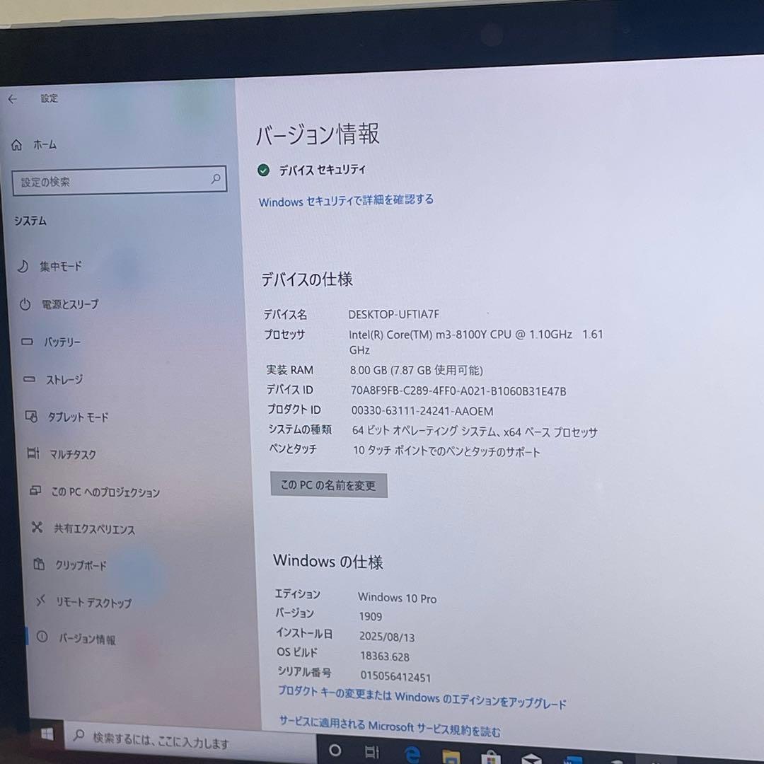 #203 Surface Go 2 モデル1927 LTE対応 Office付き