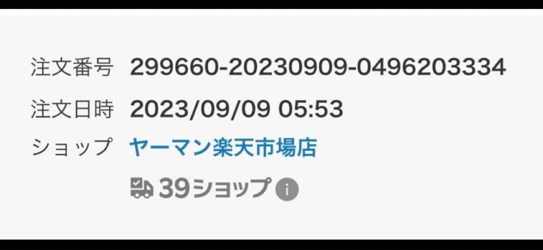 ヤーマン スカルプリフト アクティブ プラス