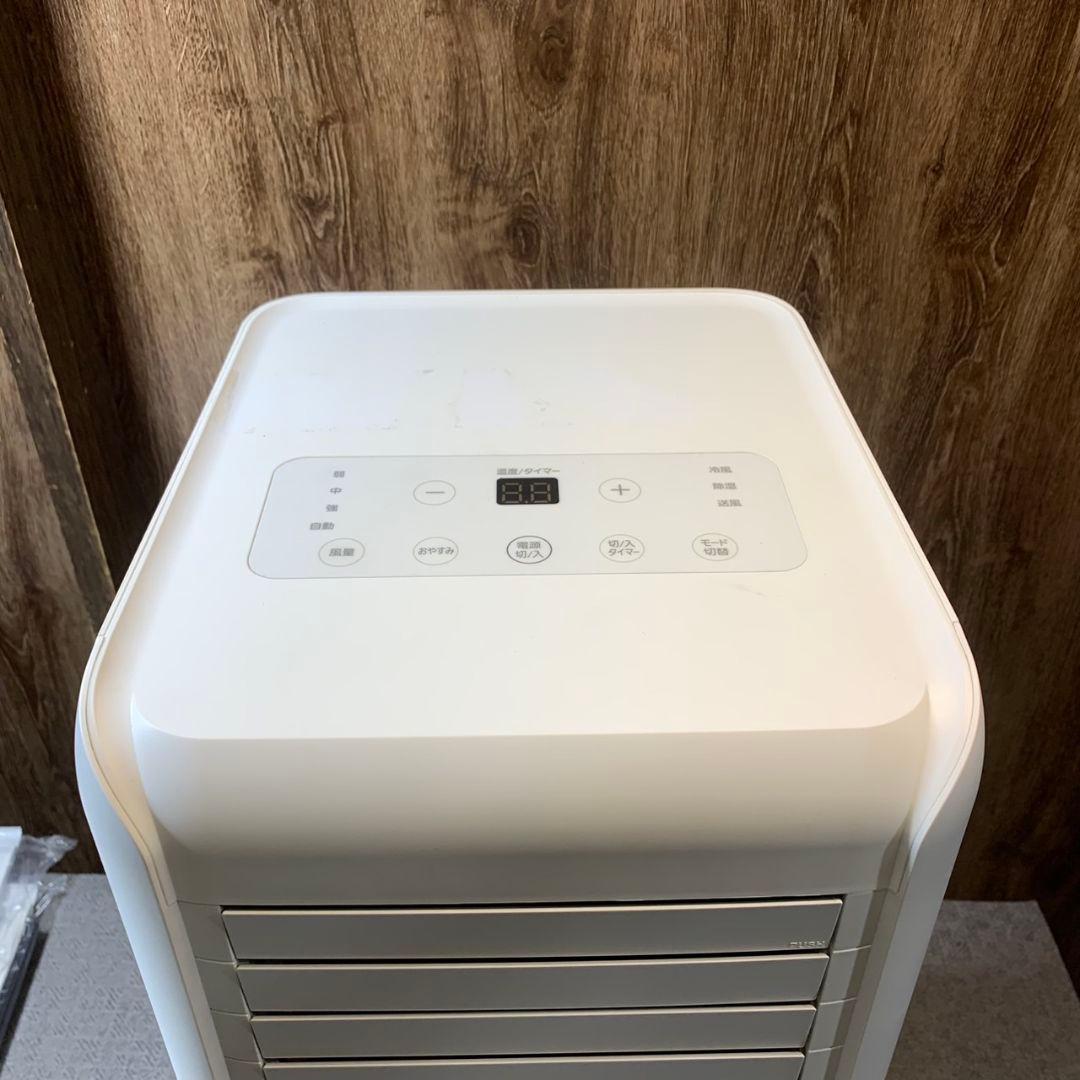 J332 アイリスオーヤマ ポータブルクーラーIPA-2203G