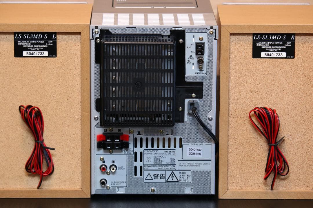 KENWOOD SL3MD CD/MD/TUNER/TAPE　コンポ　完動品