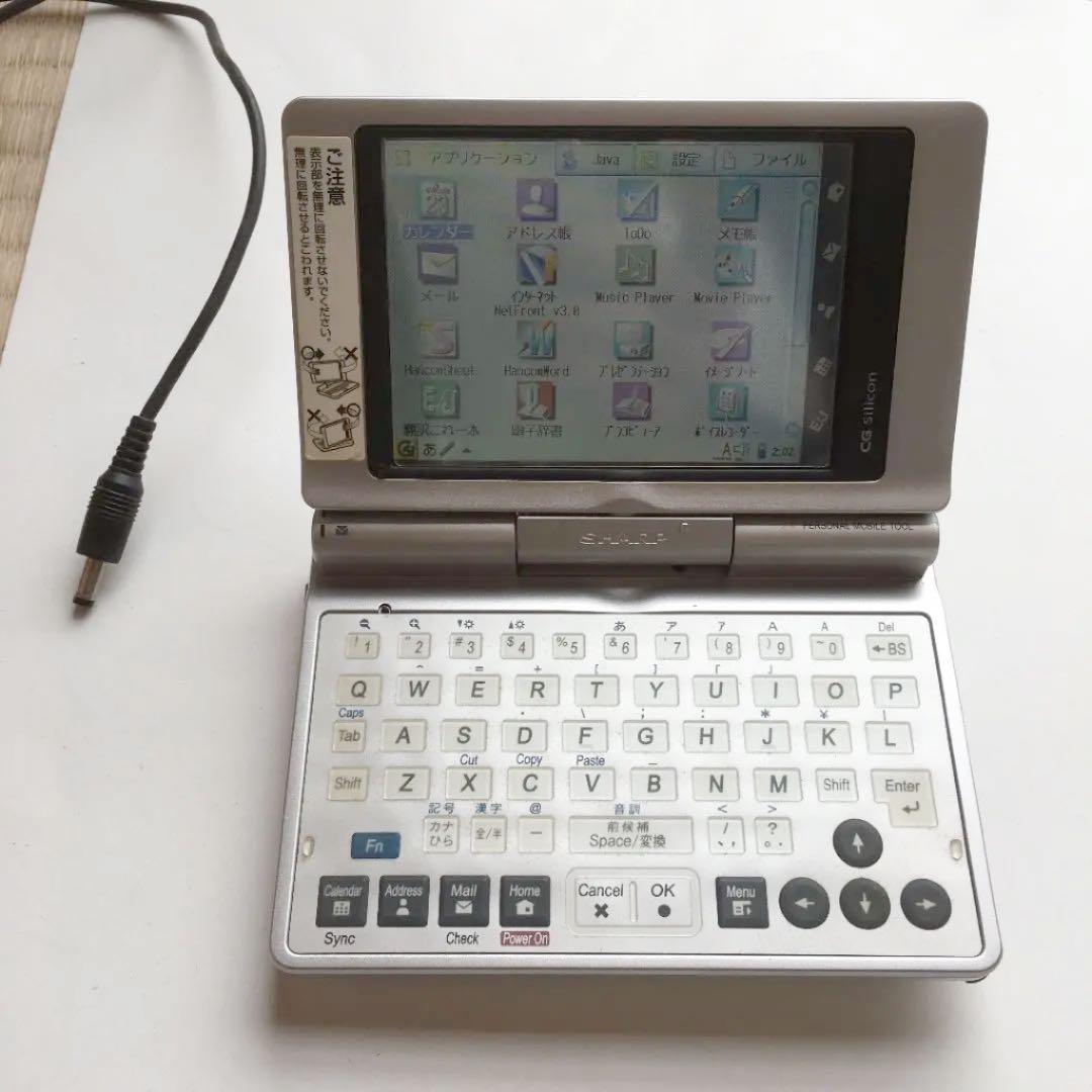 0233　シャープ ザウルス SL-C860 SHARP Zaurus PDA