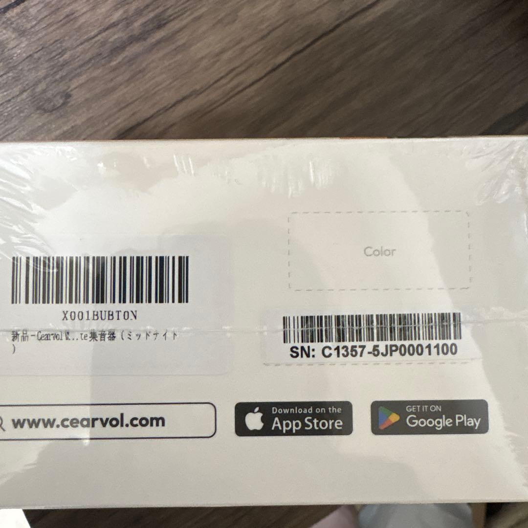 Cearvol Wave Lite 集音器 高齢者向け AUX-INテレビ対応黒