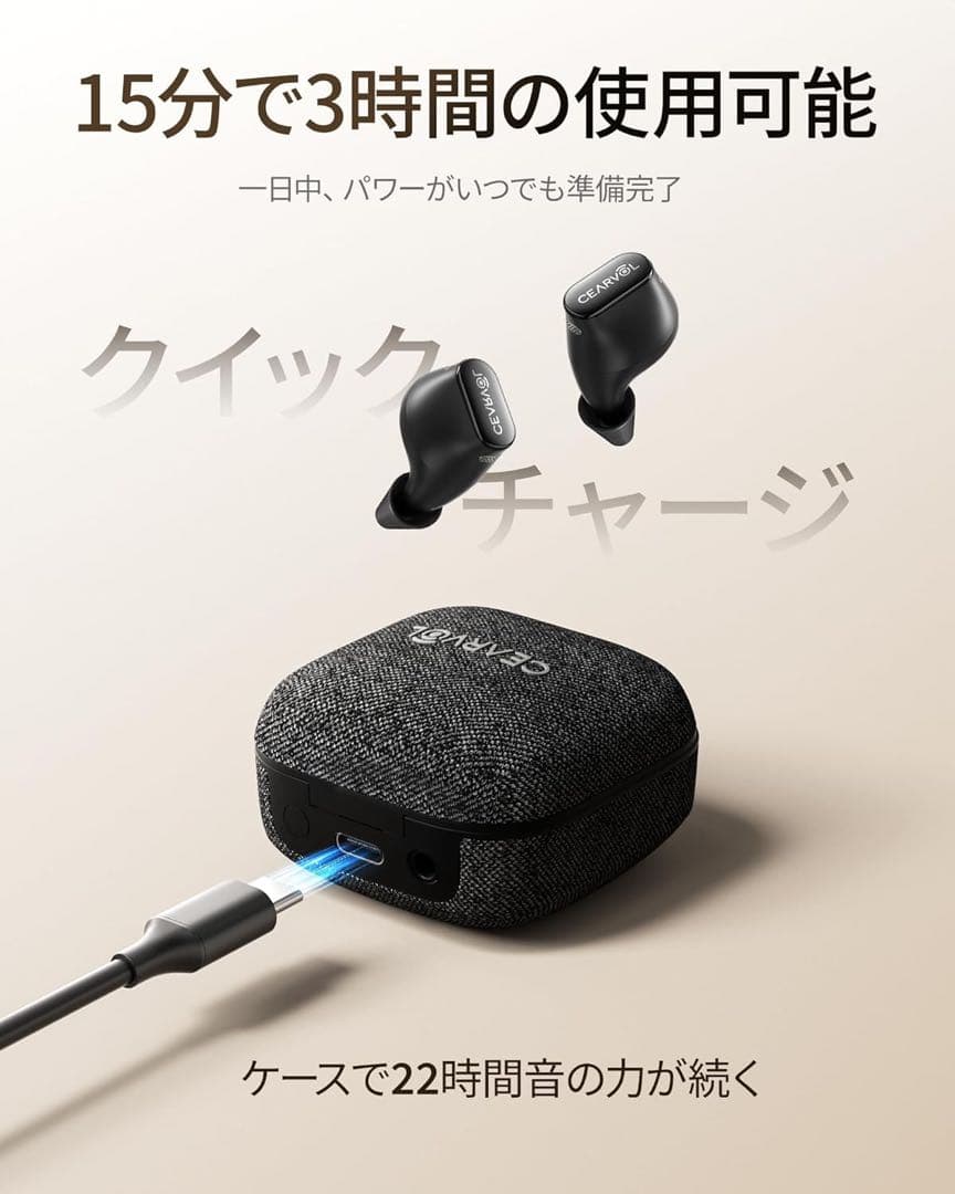 Cearvol Wave Lite 集音器 高齢者向け AUX-INテレビ対応黒