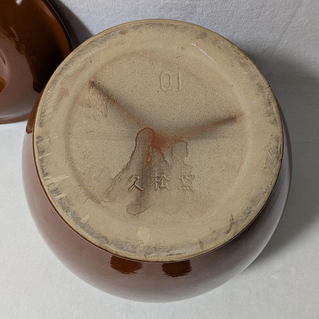 【希少】常滑焼 久松窯 10号 18L 丸壺 蓋付き 漬物 容器 味噌 梅干し