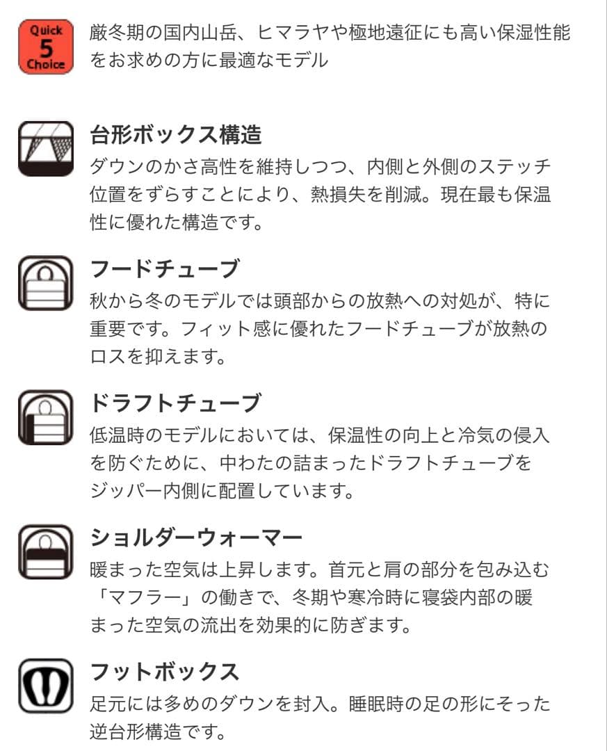 【−30℃】ISUKAイスカ ダウンプラス デナリ1100 冬用シュラフ 厳冬期