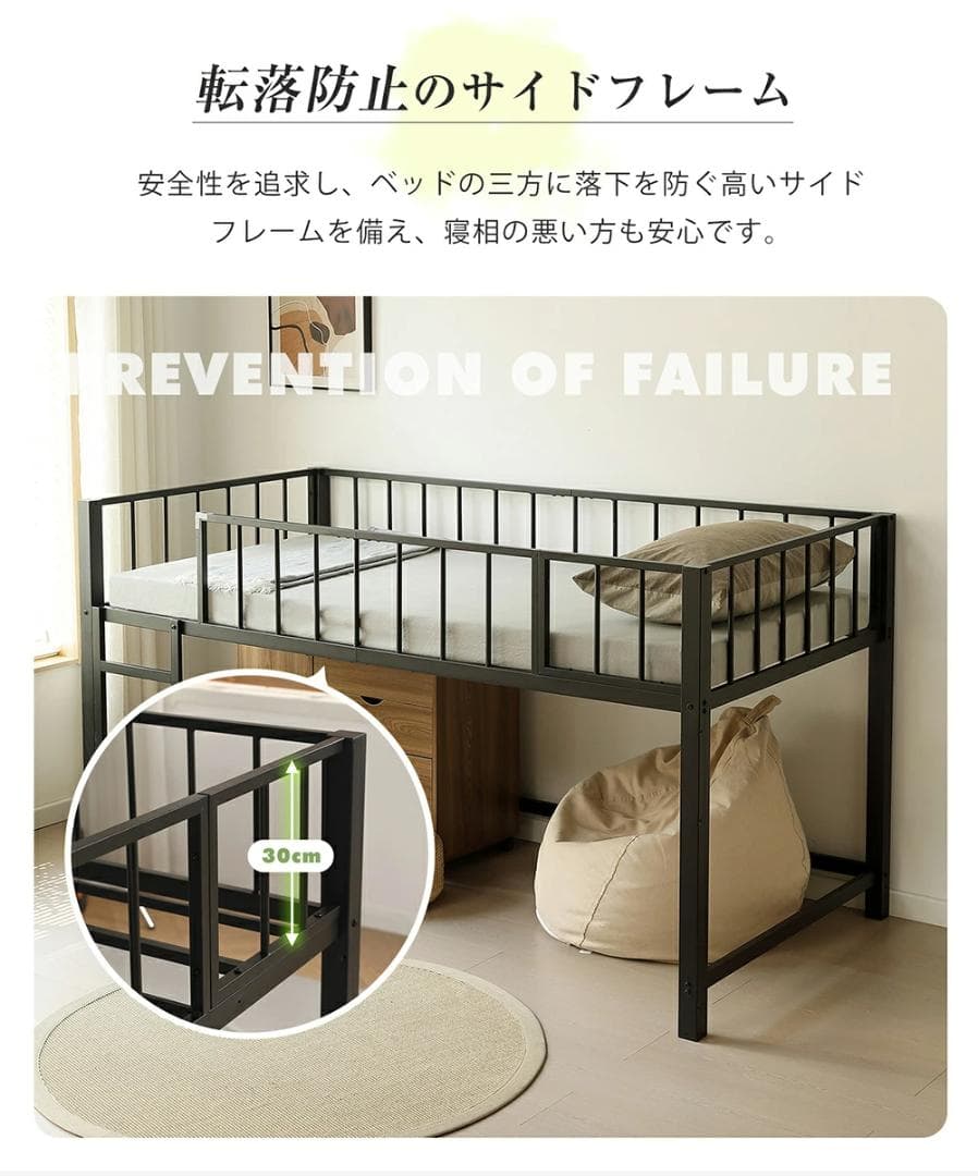 超人気！ 高110ロフトベッド子供ベッド シングル下収納 省スペース　WHITE