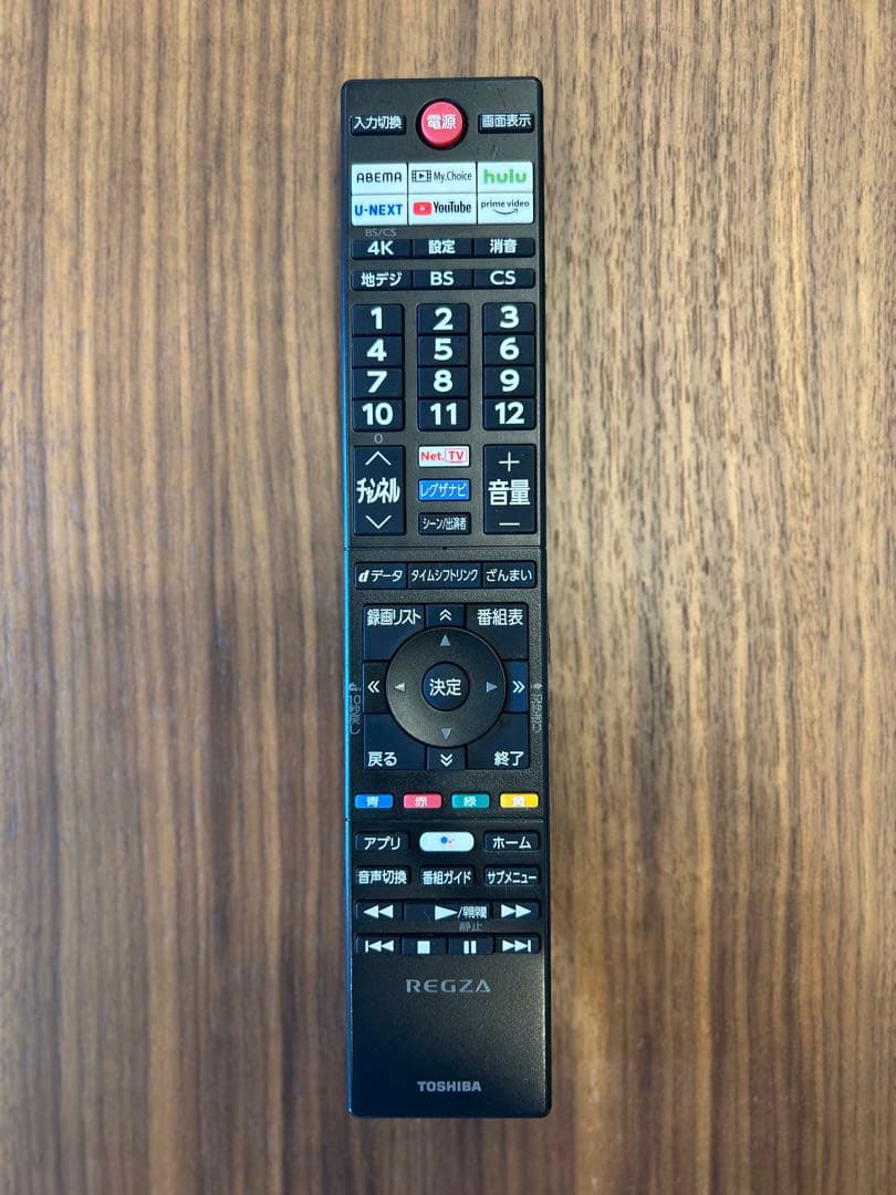 【送料無料】TOSHIBA 2021年製 65型 REGZA 65X8900K