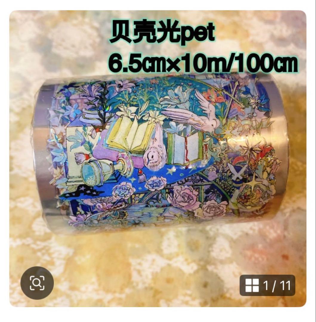 かなでページ