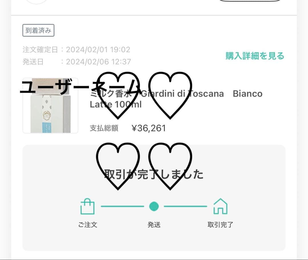 香水(ユニセックス) Giardini Di Toscana Bianco Latte 100ml