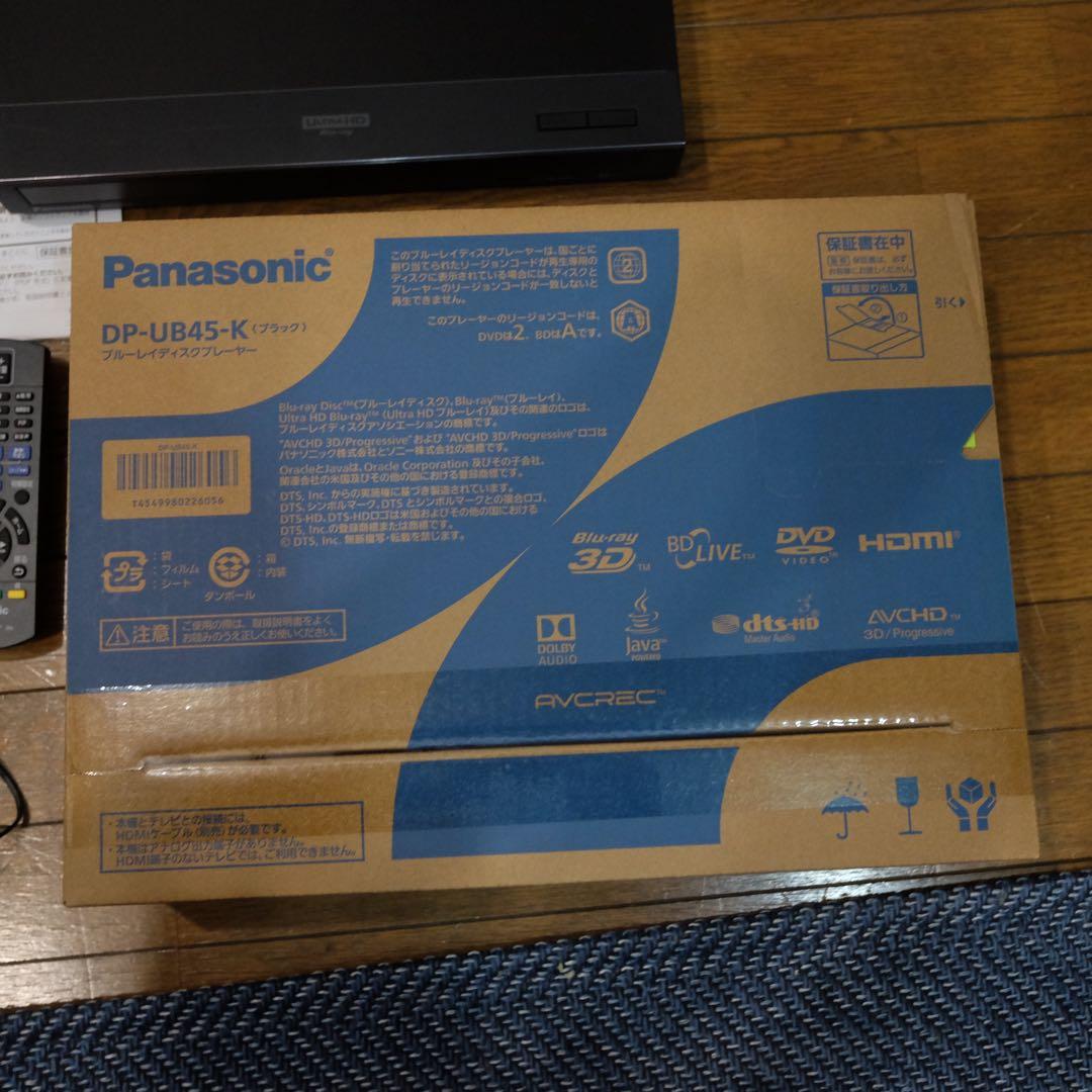 Panasonic DP-UB45-K ブルーレイプレーヤー 2023年製