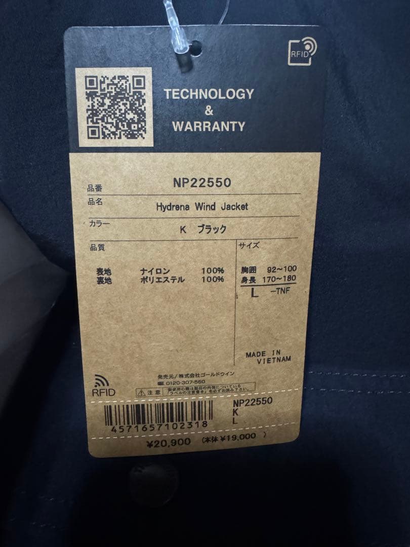 ロフトマン　LOFTMAN 福袋　M-Lサイズ