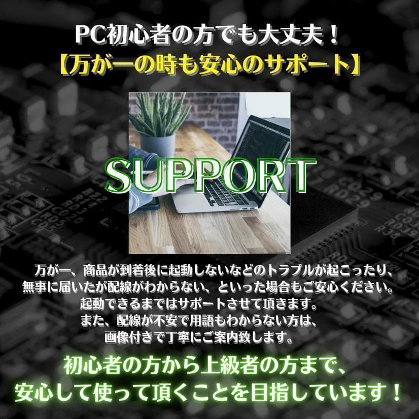 T422 4画面 トレーディングPCフルセット デイトレ 株取引 FX 仮想通貨