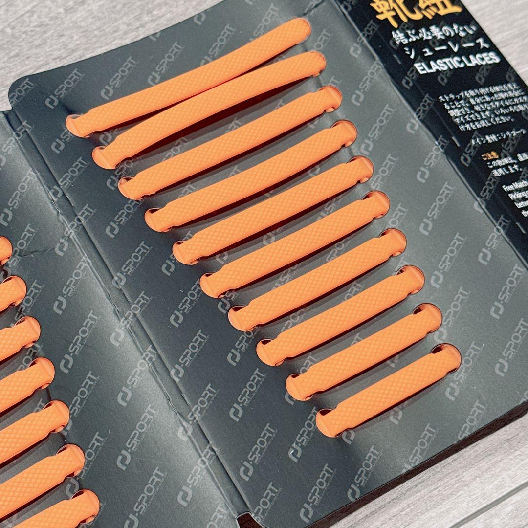 靴ひも-結ばない 靴紐 ゴム 靴ひも 伸縮 靴紐 ほどけない 簡単取り付け