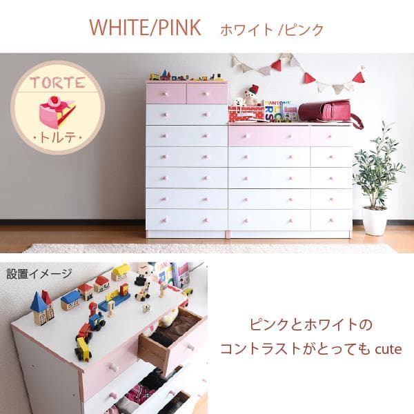 90㎝幅 開店記念セール！！ カジュアル　5段チェスト 1　ピンク