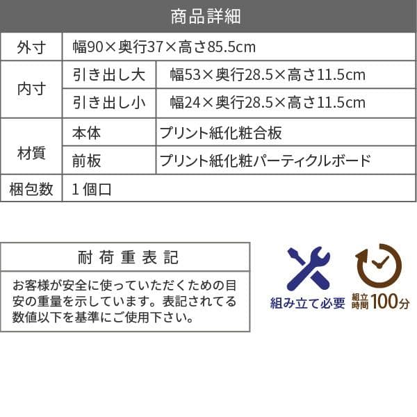 90㎝幅 開店記念セール！！ カジュアル　5段チェスト 1　ピンク