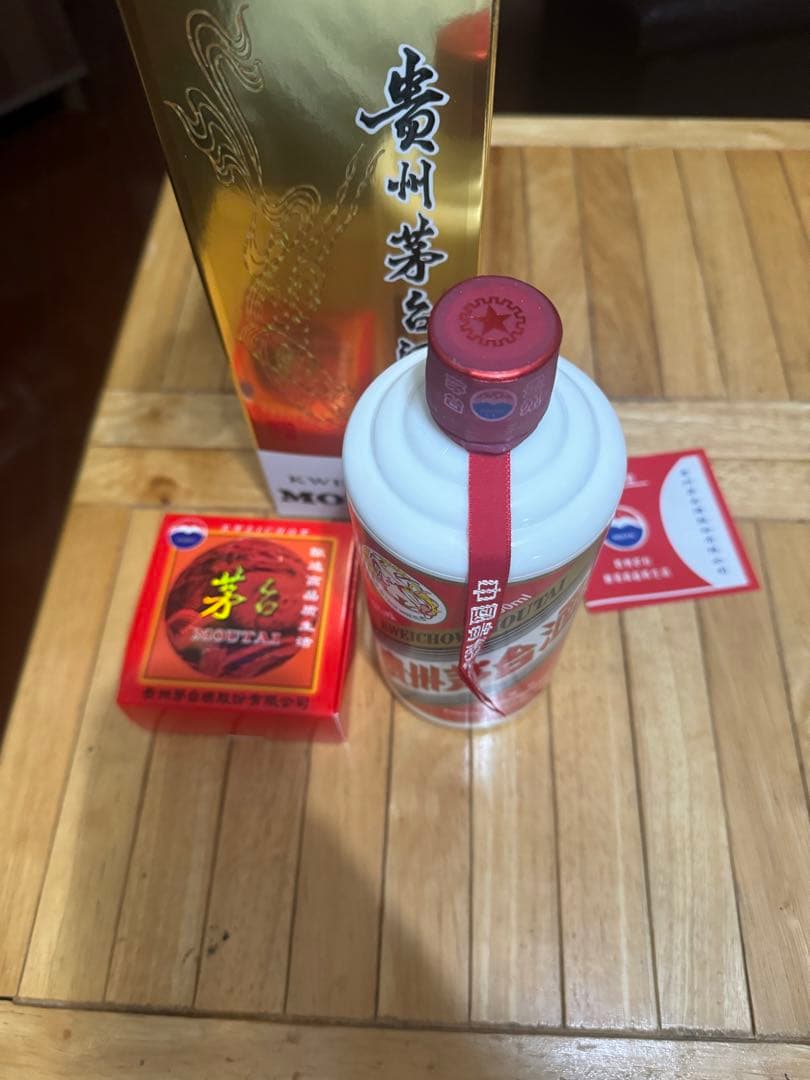 贵州 茅台酒 500ml 2023年製造