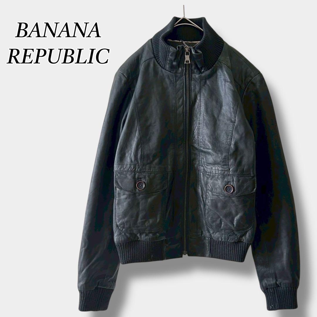 良品【バナナリパブリック】羊革レザージャケット シングルライダース ブルゾン S
