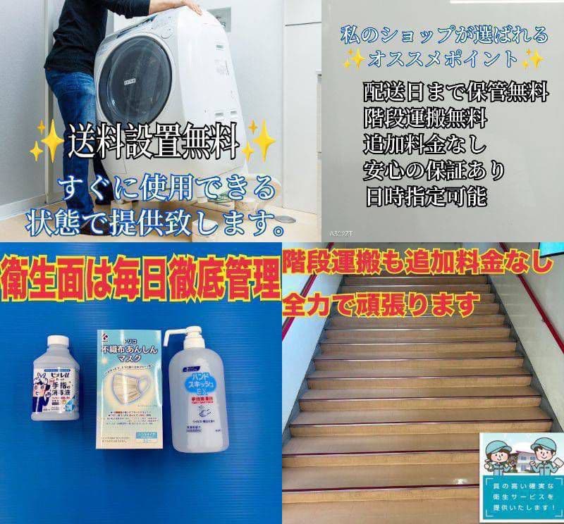 H14A9安心保証付　ヤマダセレクト　人気モデル洗濯機 洗濯容量7㌔
