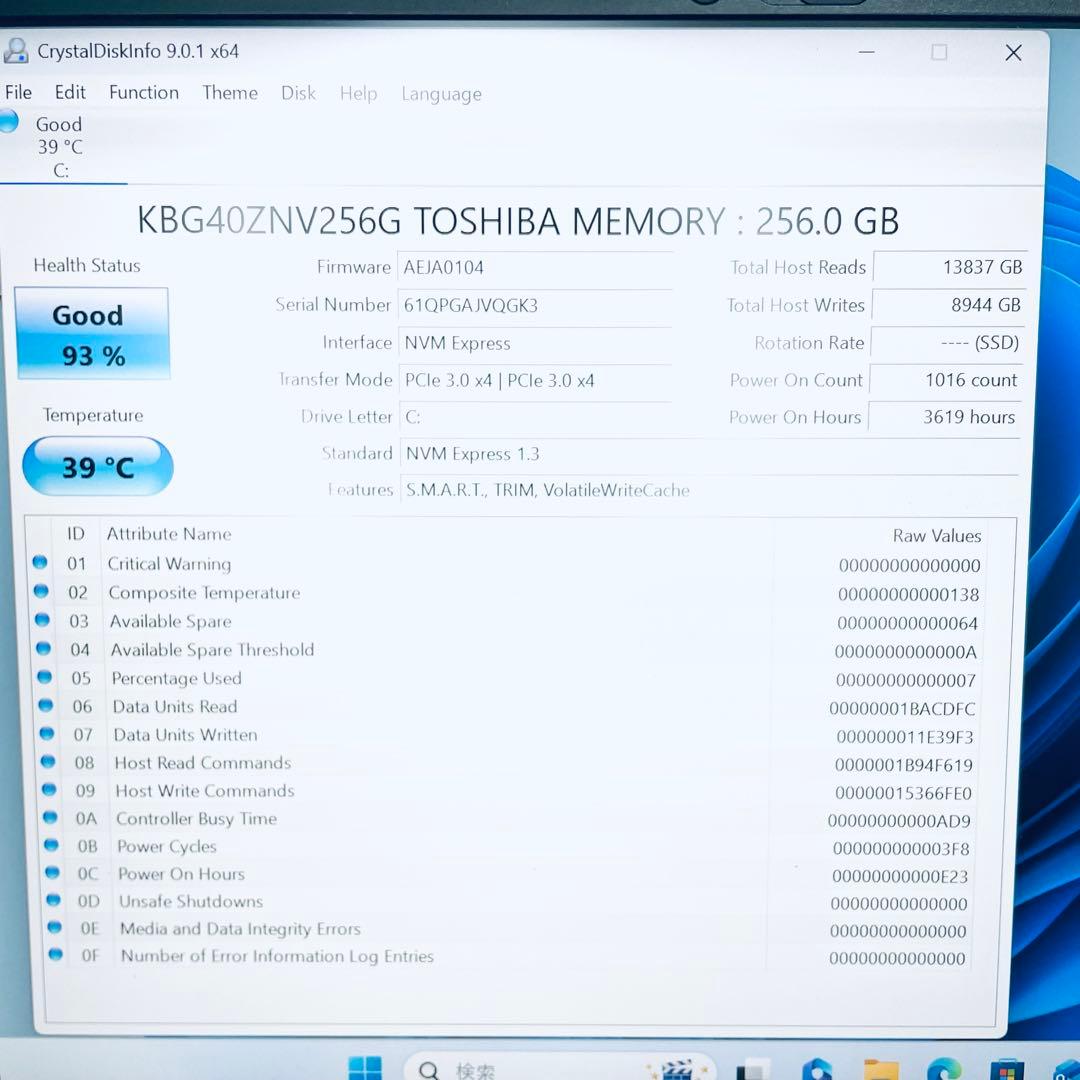 DYNABOOK MJ54/HS i5第11世代オフィス2024 フルHD 東芝