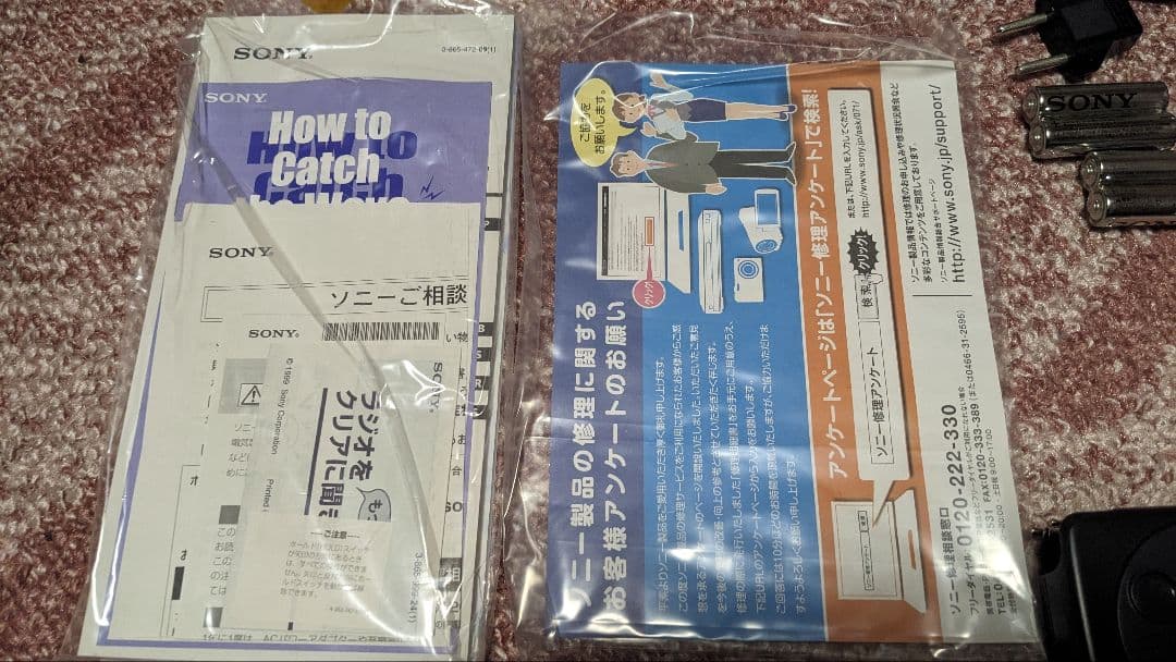 ラジオ・コンポ SONY ICF-SW07